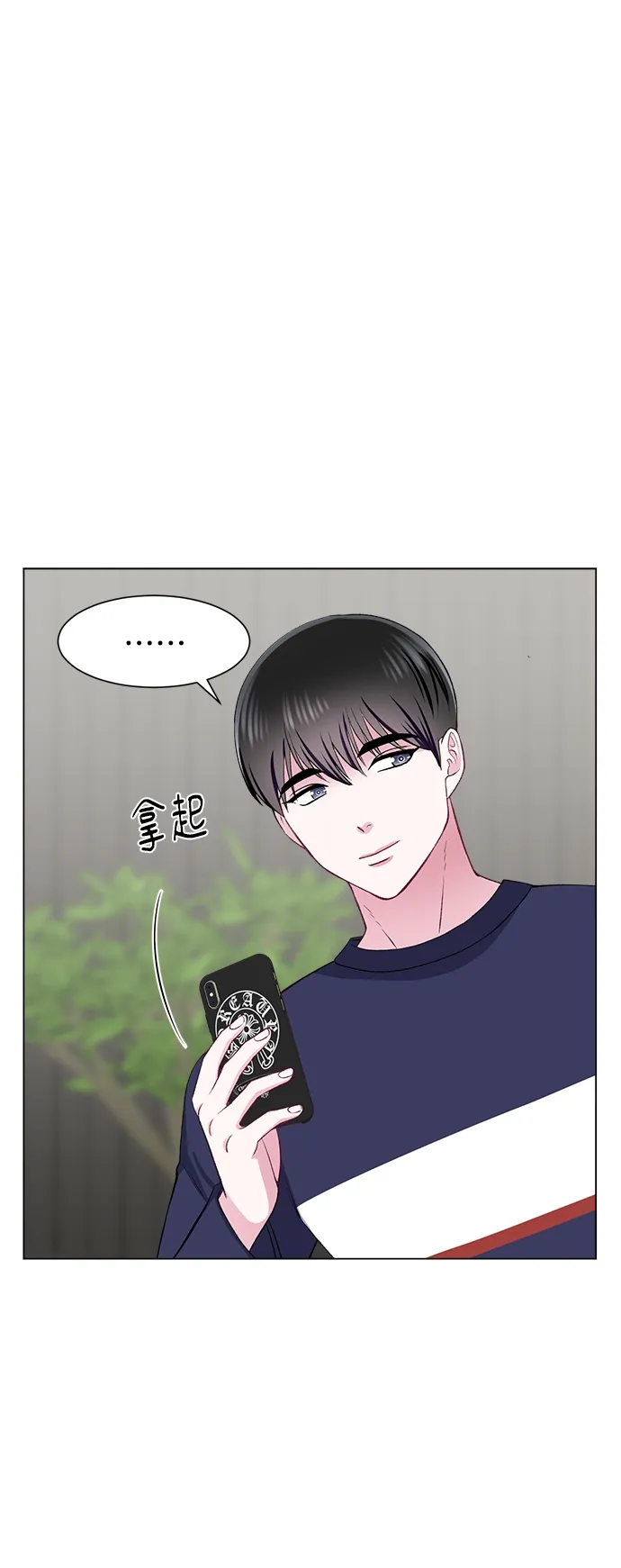 第66话 第32页