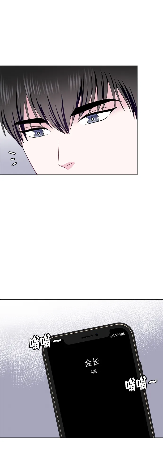 第66话 第33页