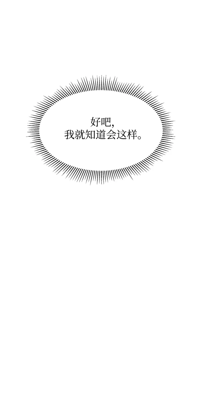 第66话 第35页