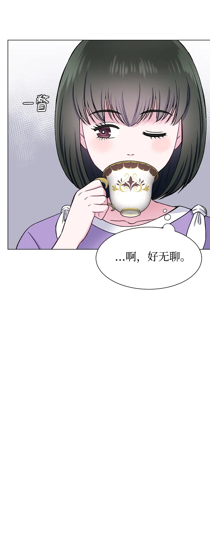 第66话 第40页