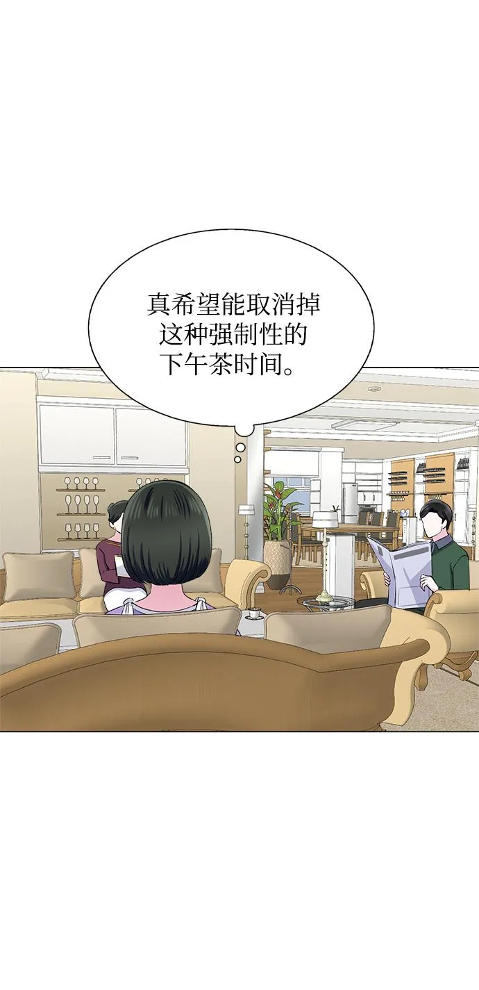 第66话 第41页