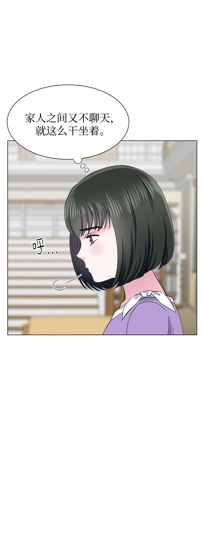 第66话 第44页