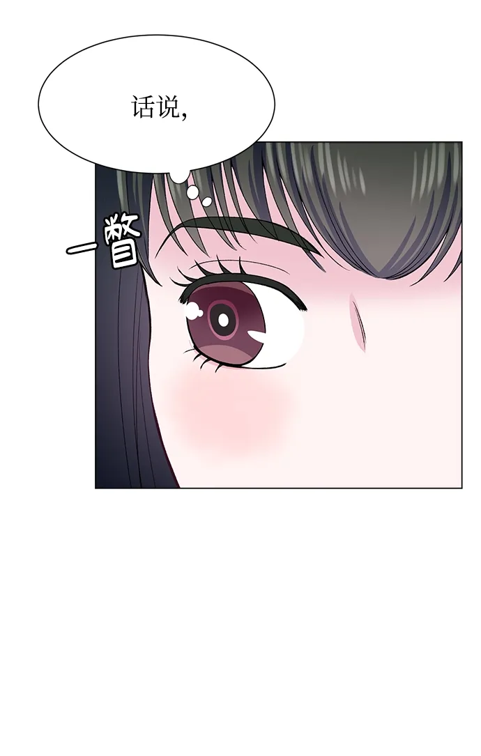 第66话 第45页