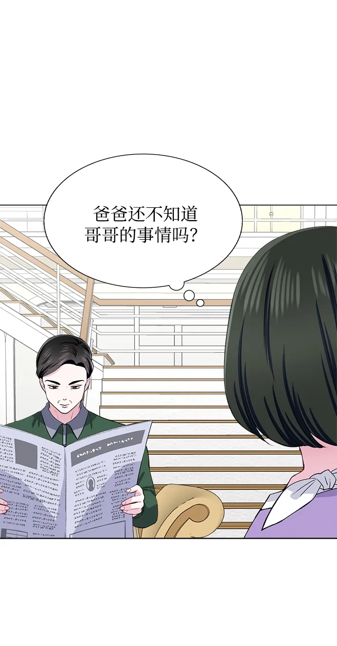第66话 第46页