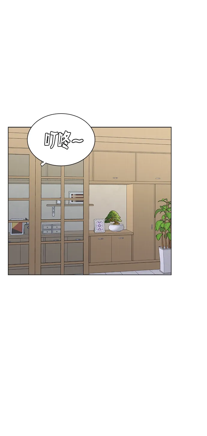 第66话 第47页