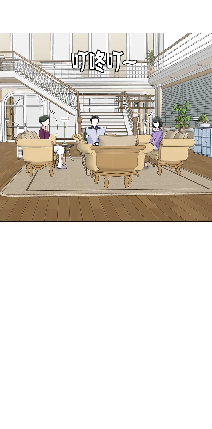 第66话 第48页