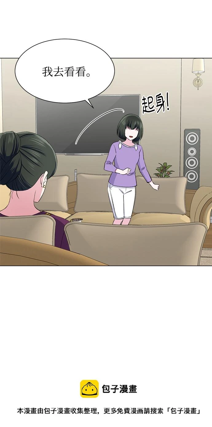 第66话 第50页