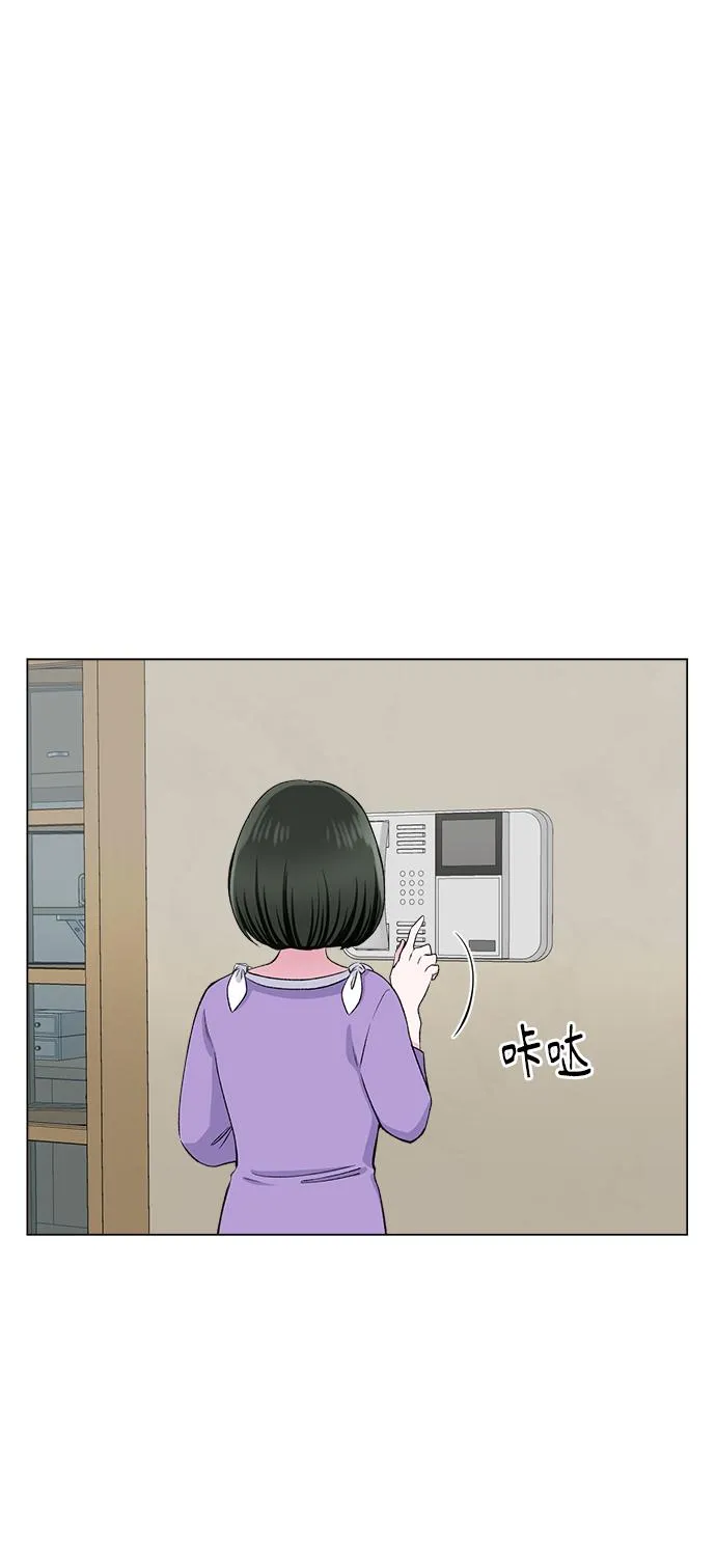 第66话 第52页