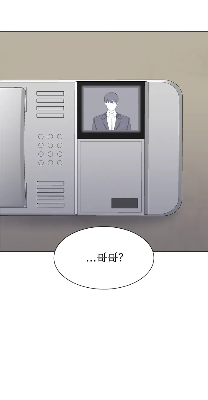 第66话 第54页