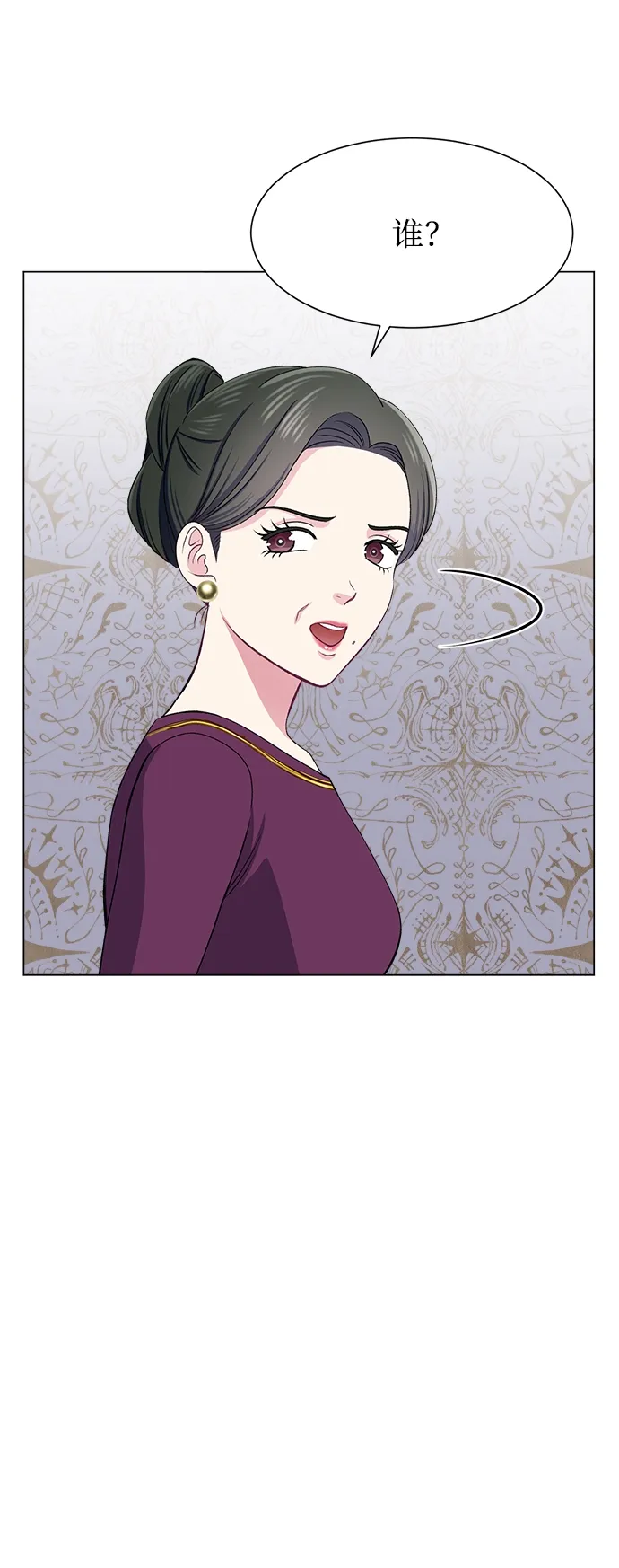 第66话 第57页