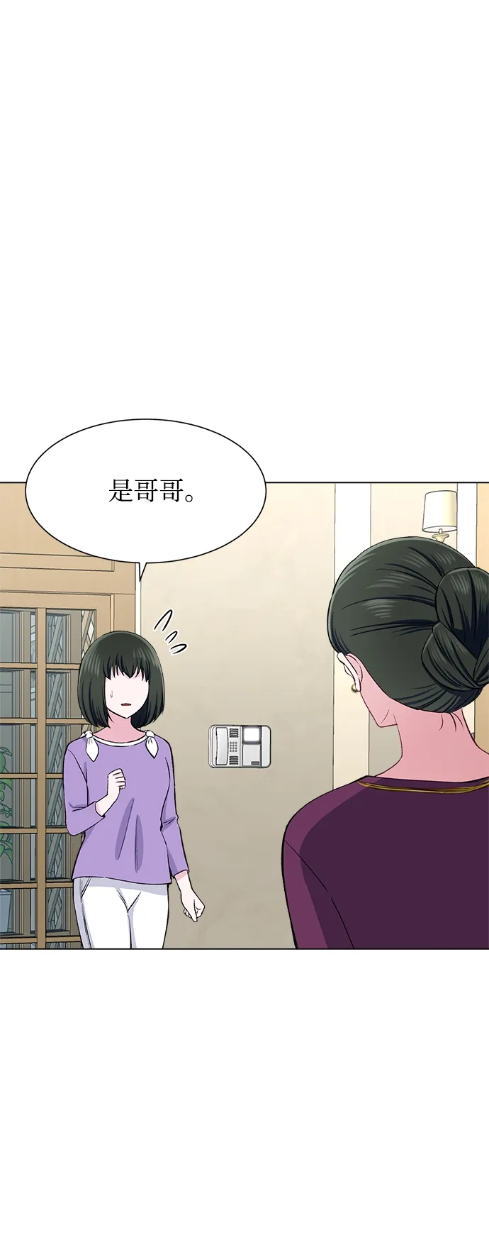 第66话 第58页
