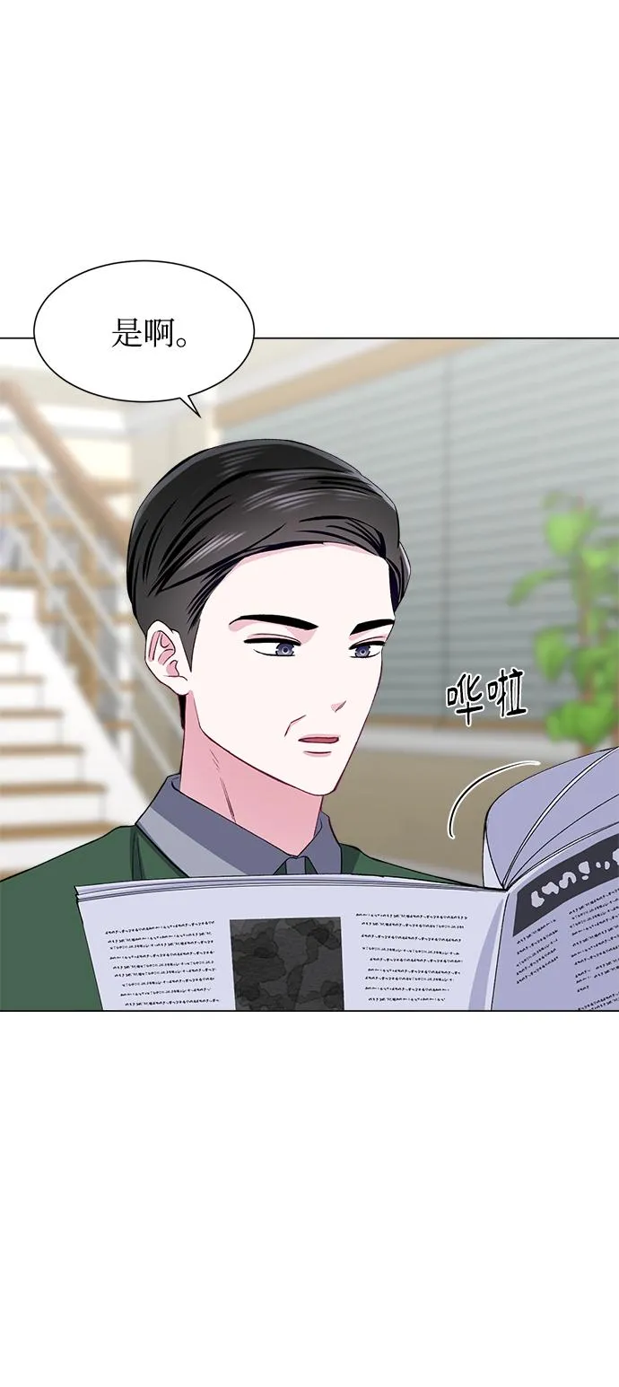 第66话 第61页