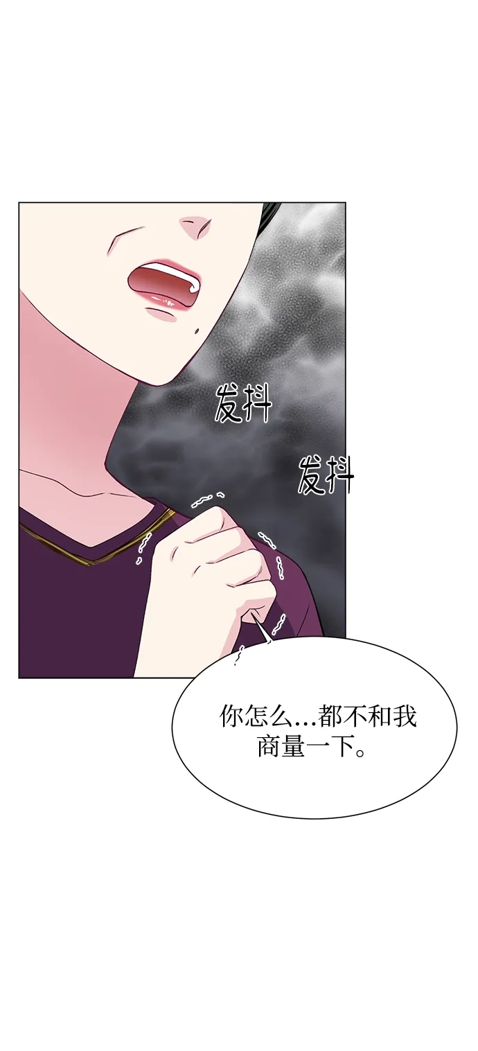第66话 第62页