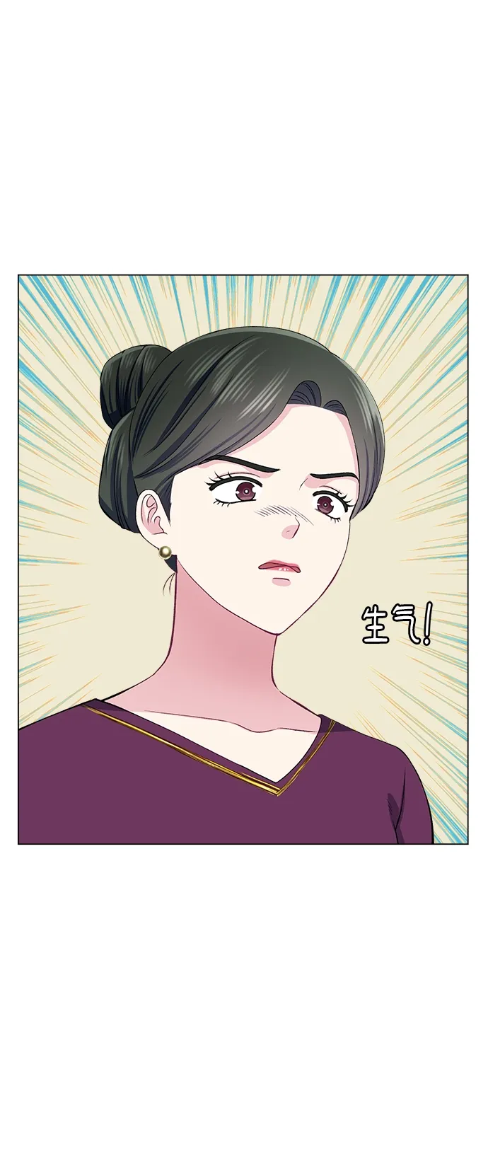 第66话 第64页