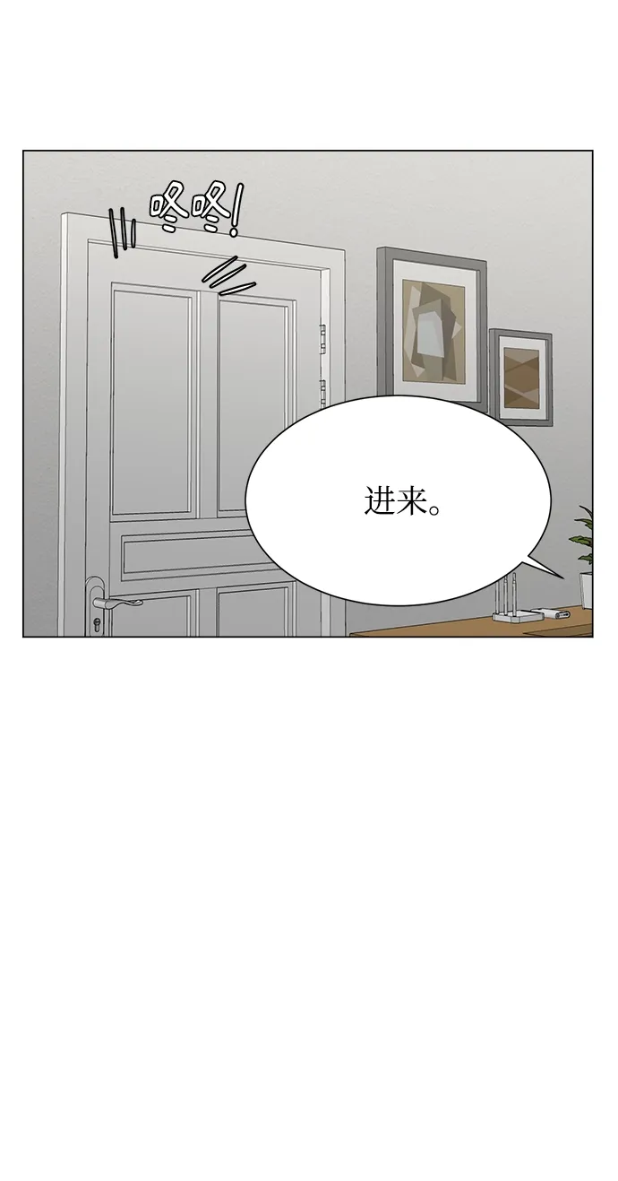 第66话 第70页