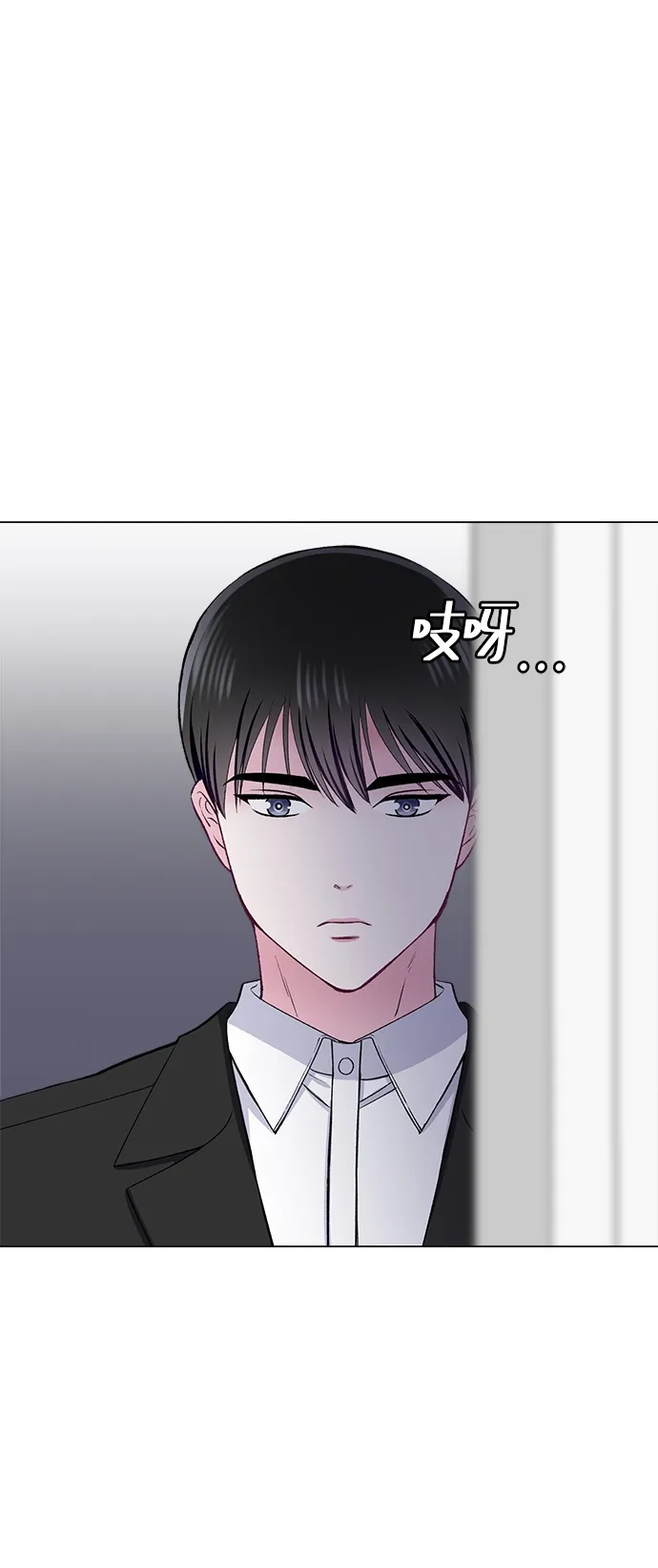 第66话 第71页
