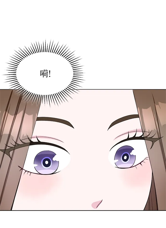 第65话 第5页
