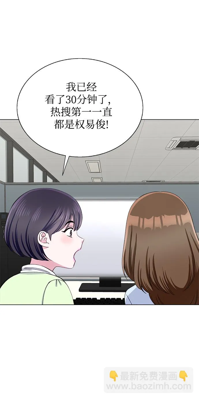 第65话 第9页