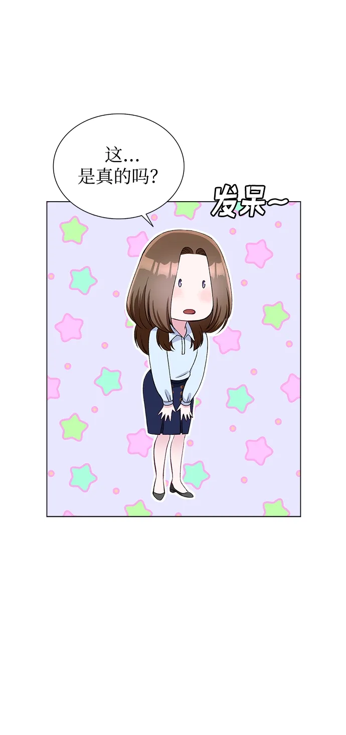 第65话 第11页