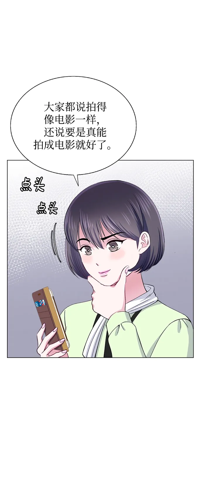 第65话 第13页