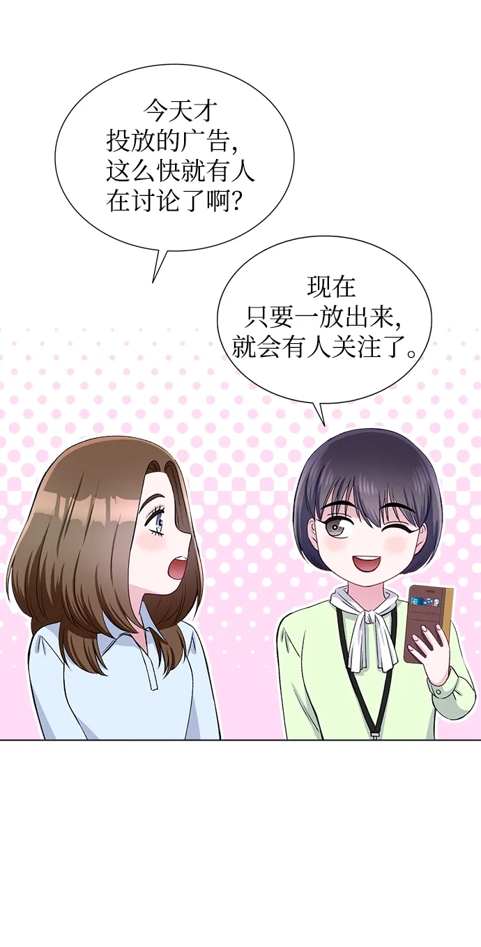 第65话 第14页