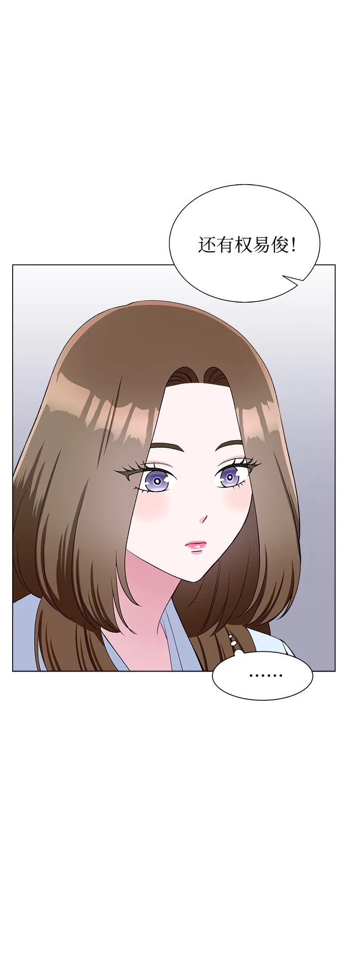 第65话 第16页