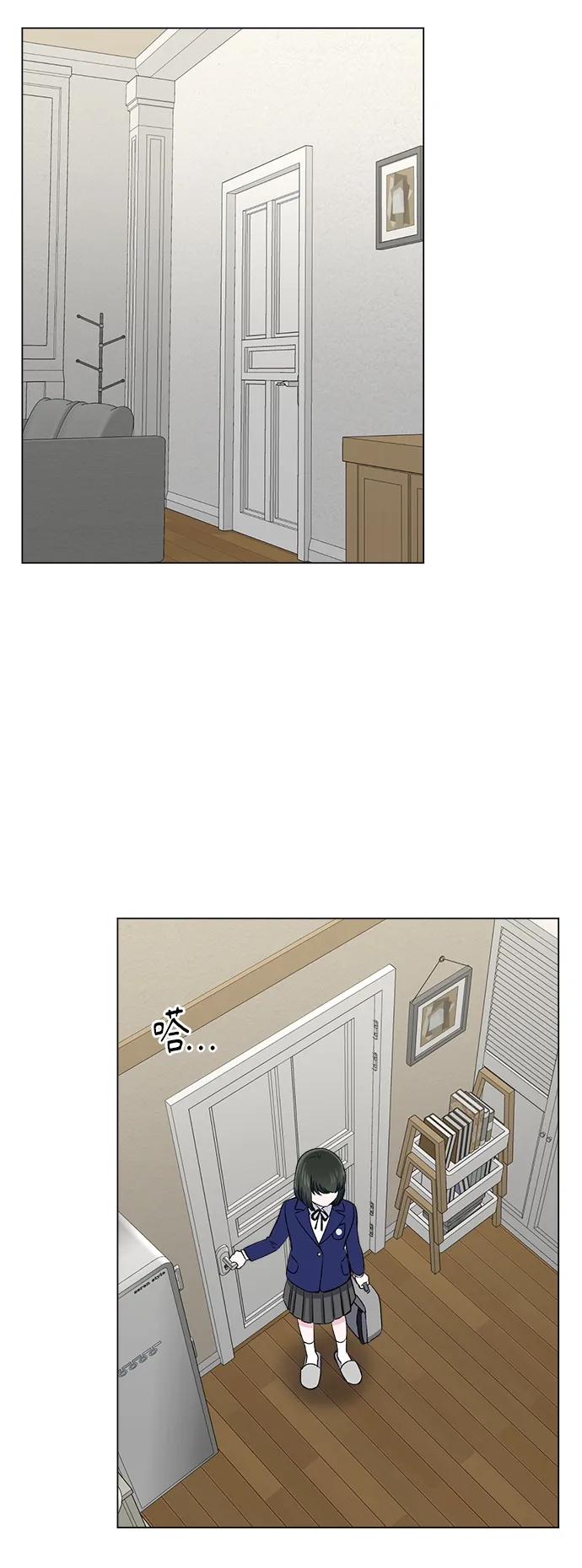 第65话 第20页