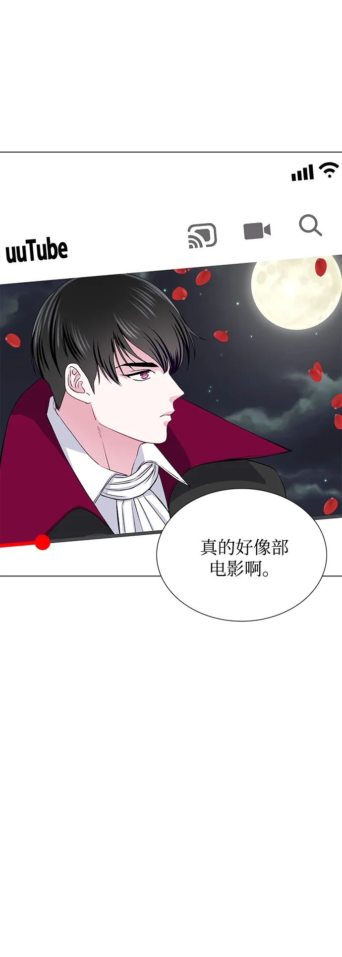 第65话 第24页