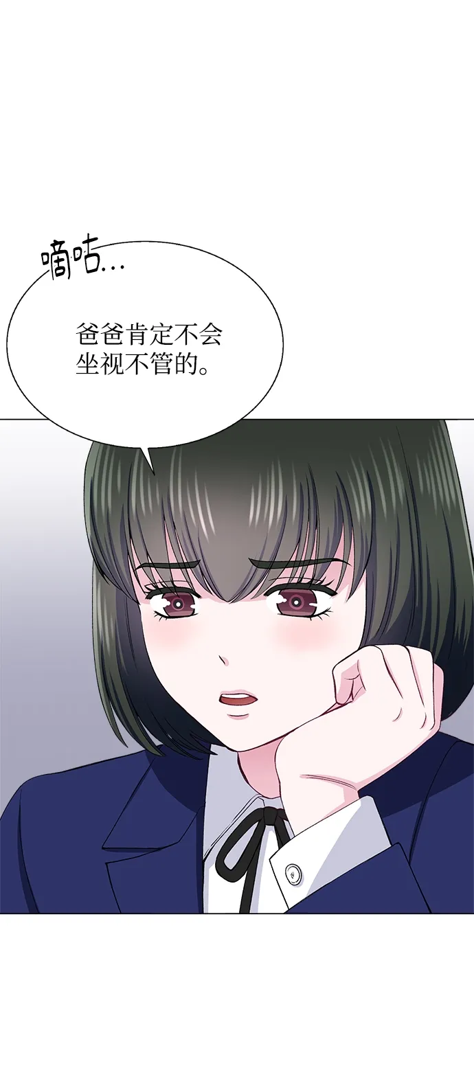 第65话 第26页