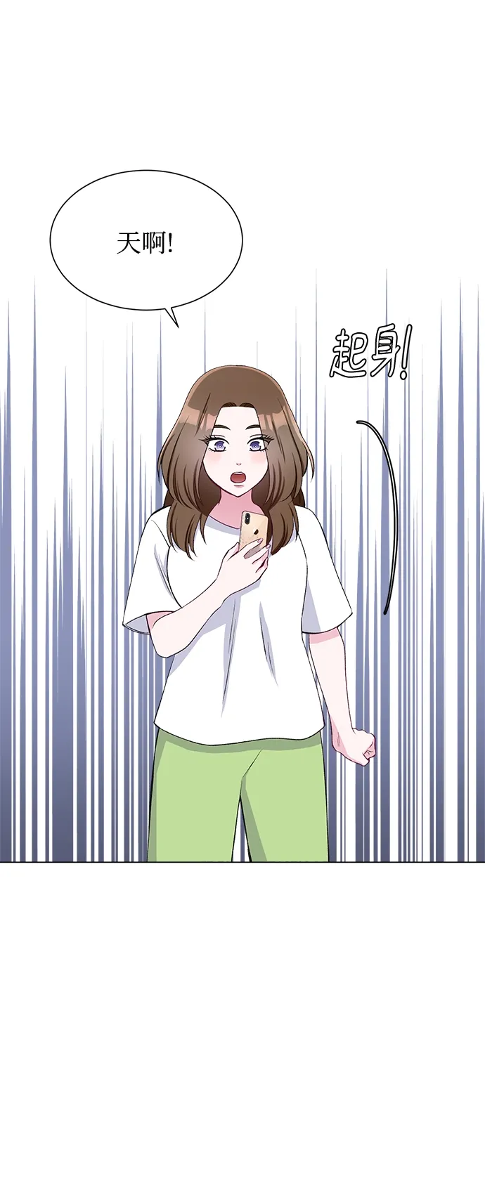 第65话 第32页