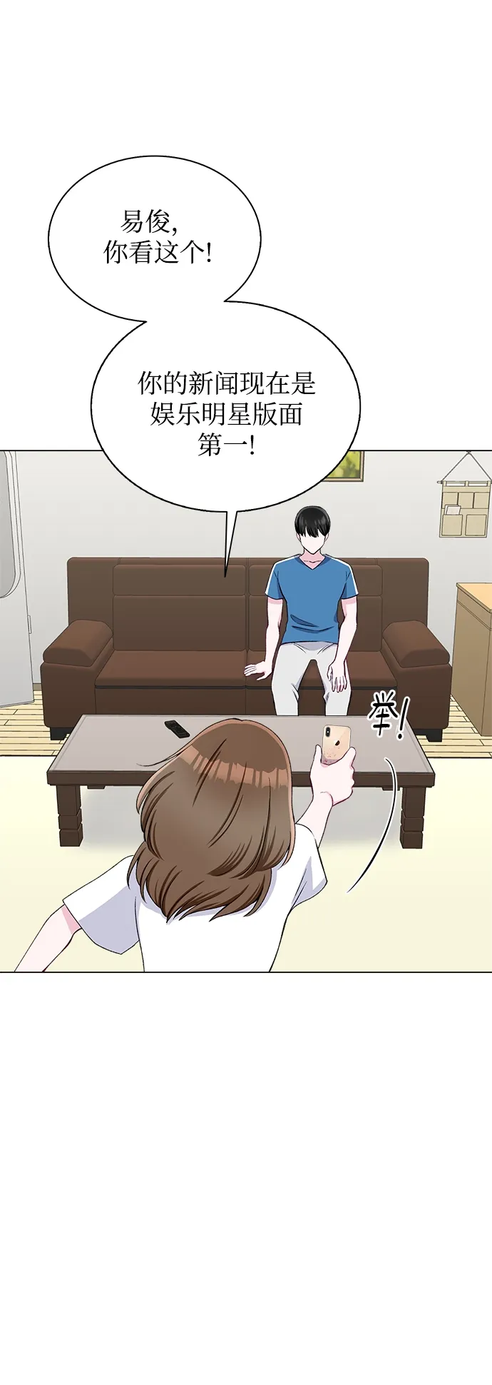 第65话 第33页
