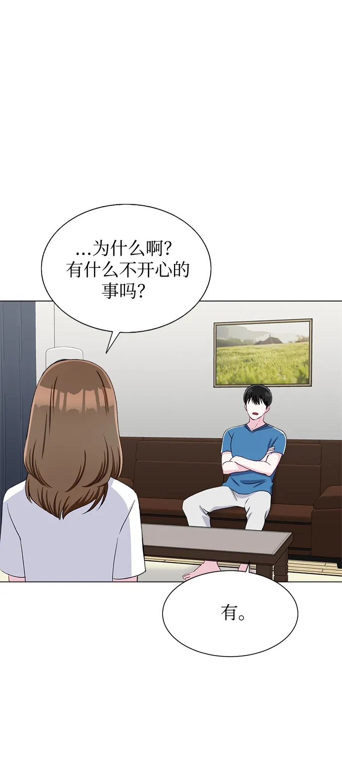 第65话 第37页
