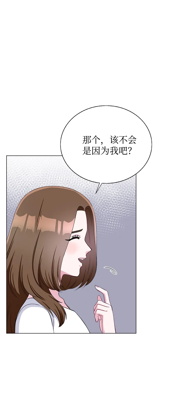 第65话 第38页