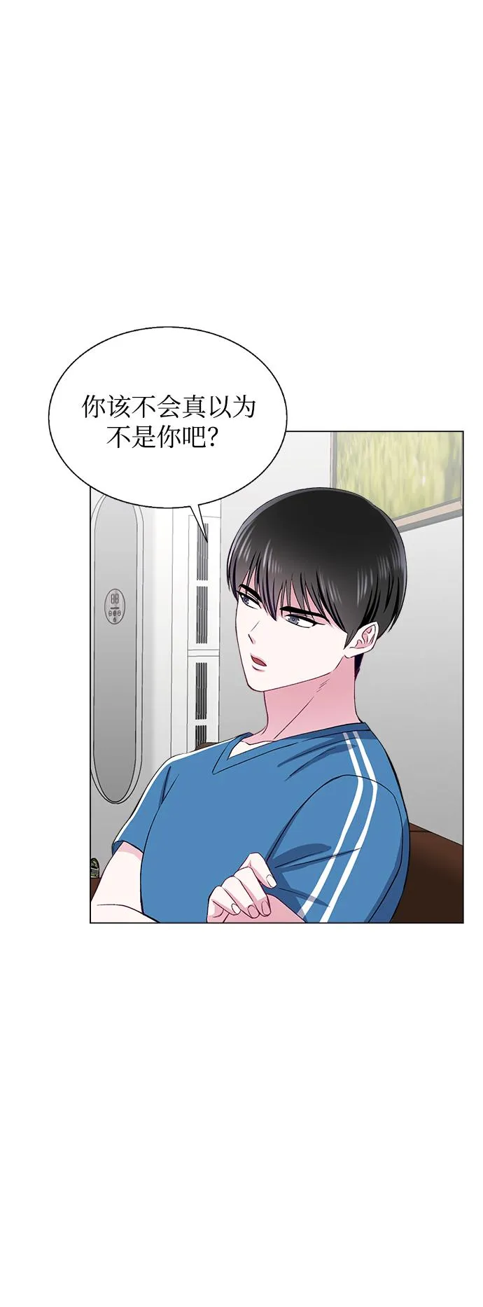 第65话 第39页