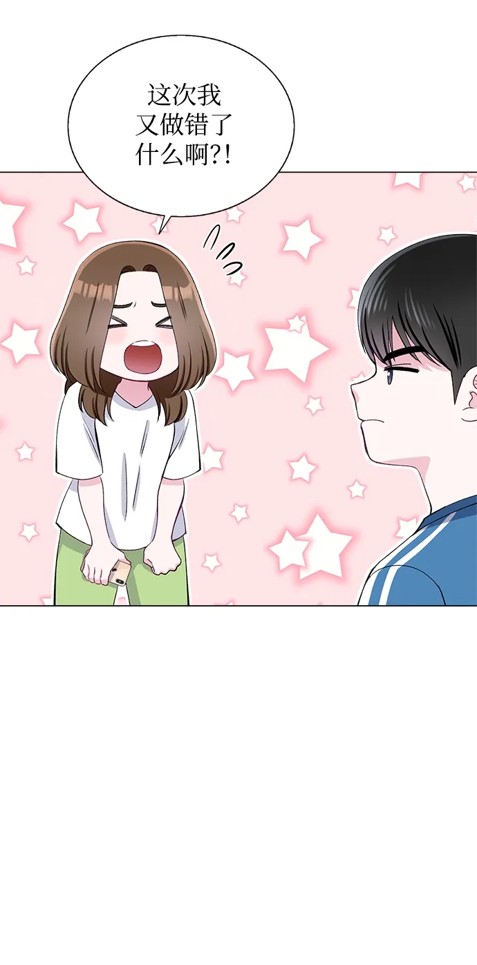第65话 第40页