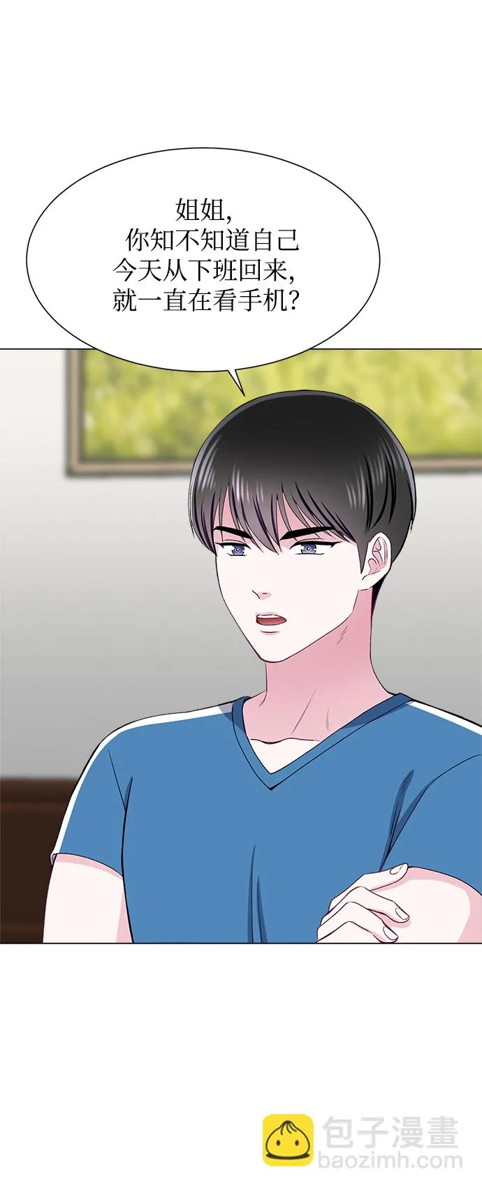 第65话 第41页