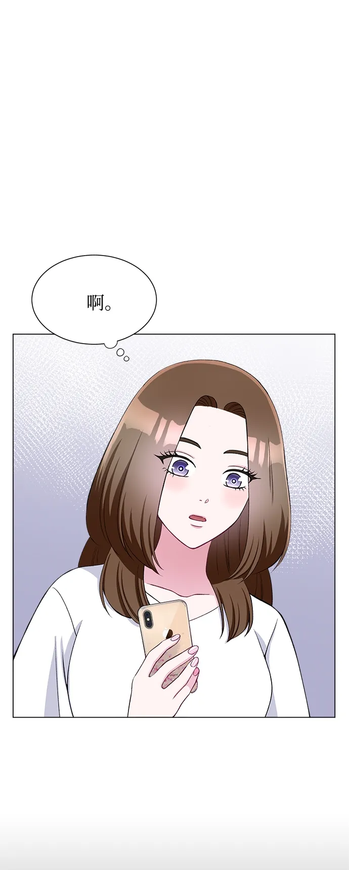 第65话 第42页