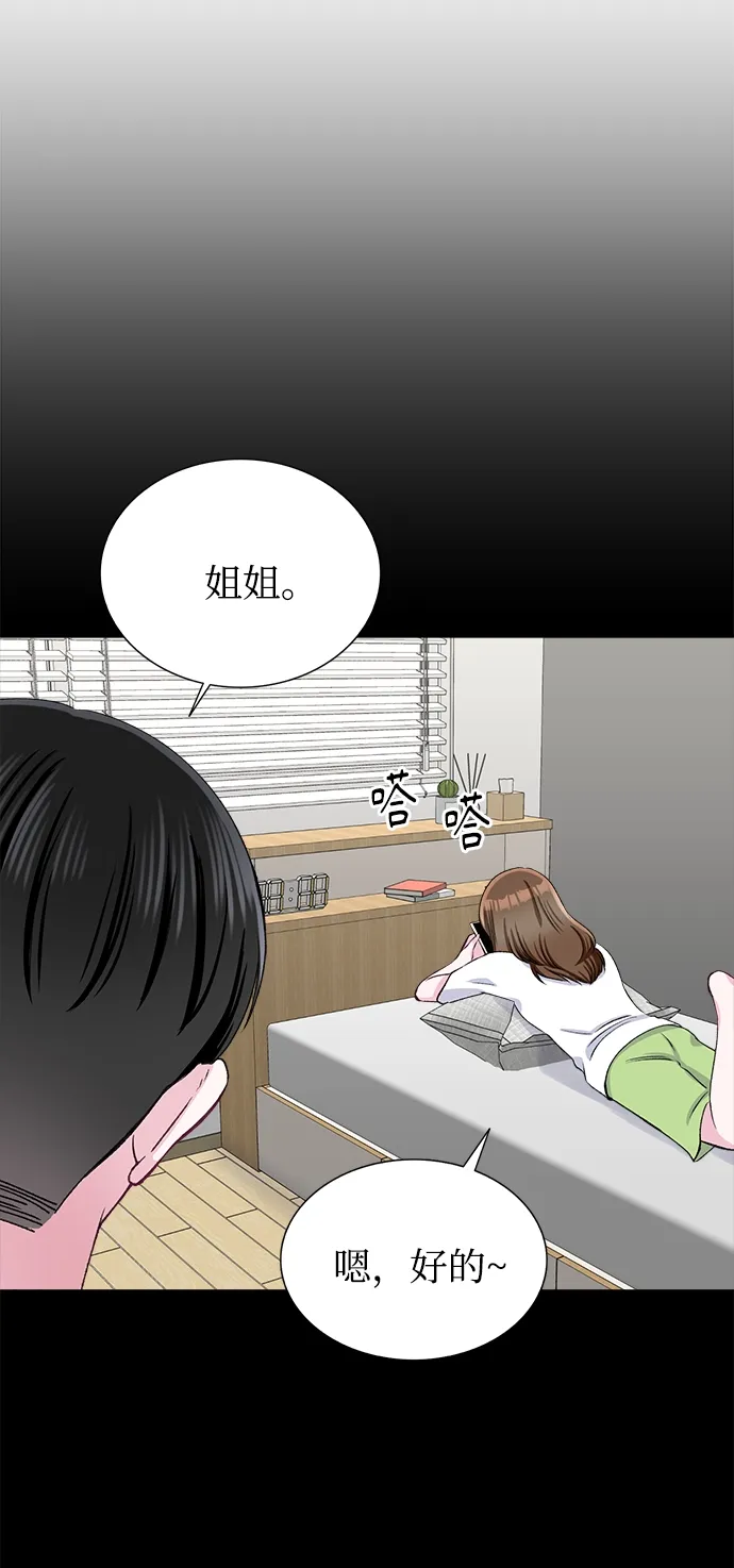 第65话 第43页