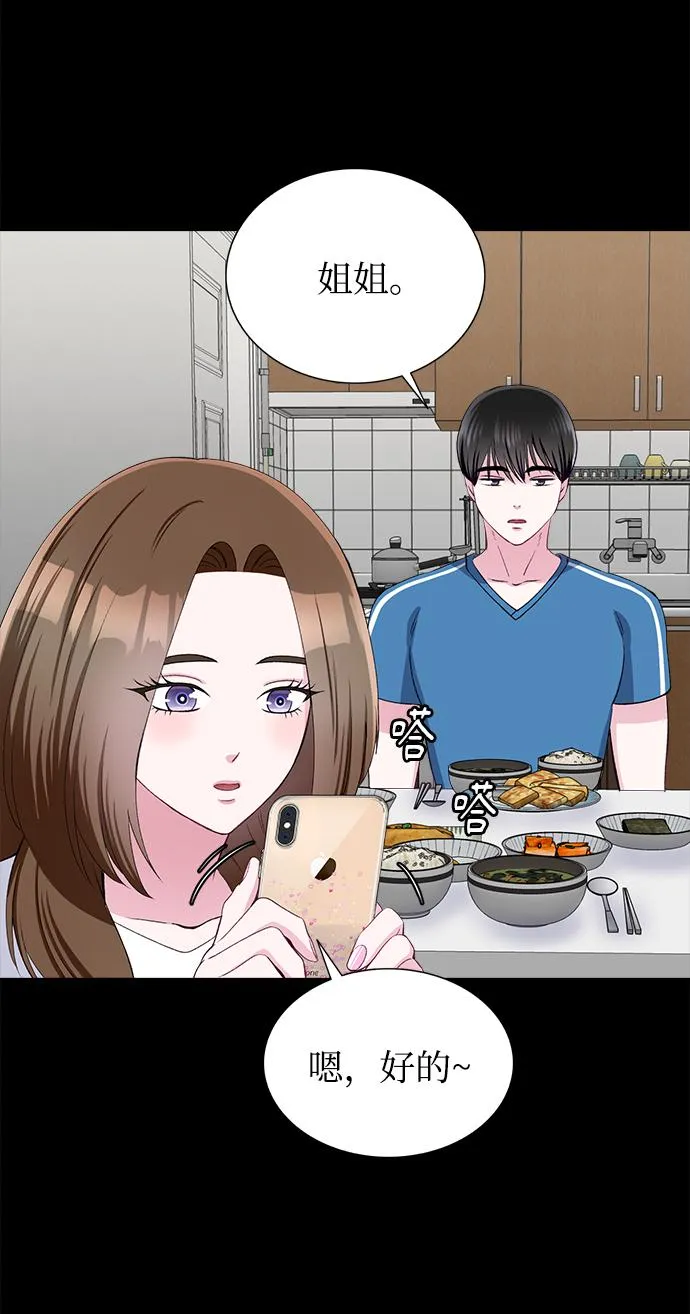 第65话 第44页