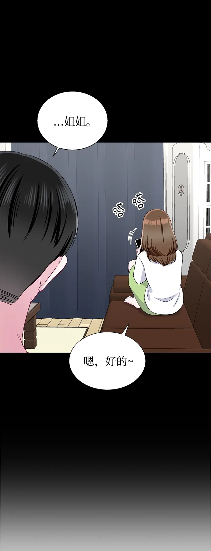 第65话 第45页