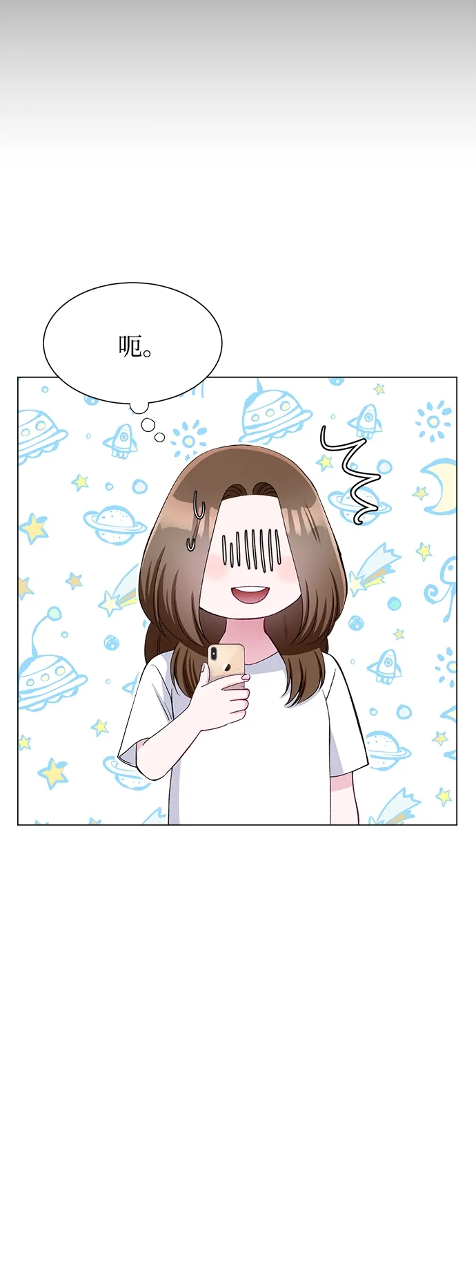 第65话 第46页