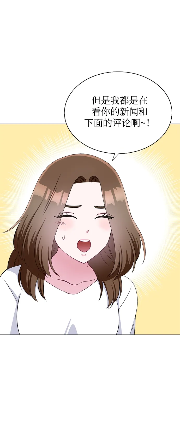第65话 第47页