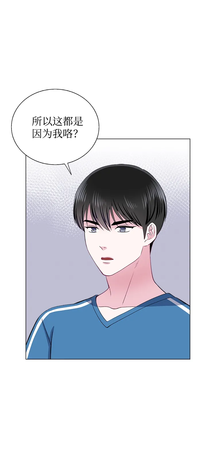 第65话 第48页