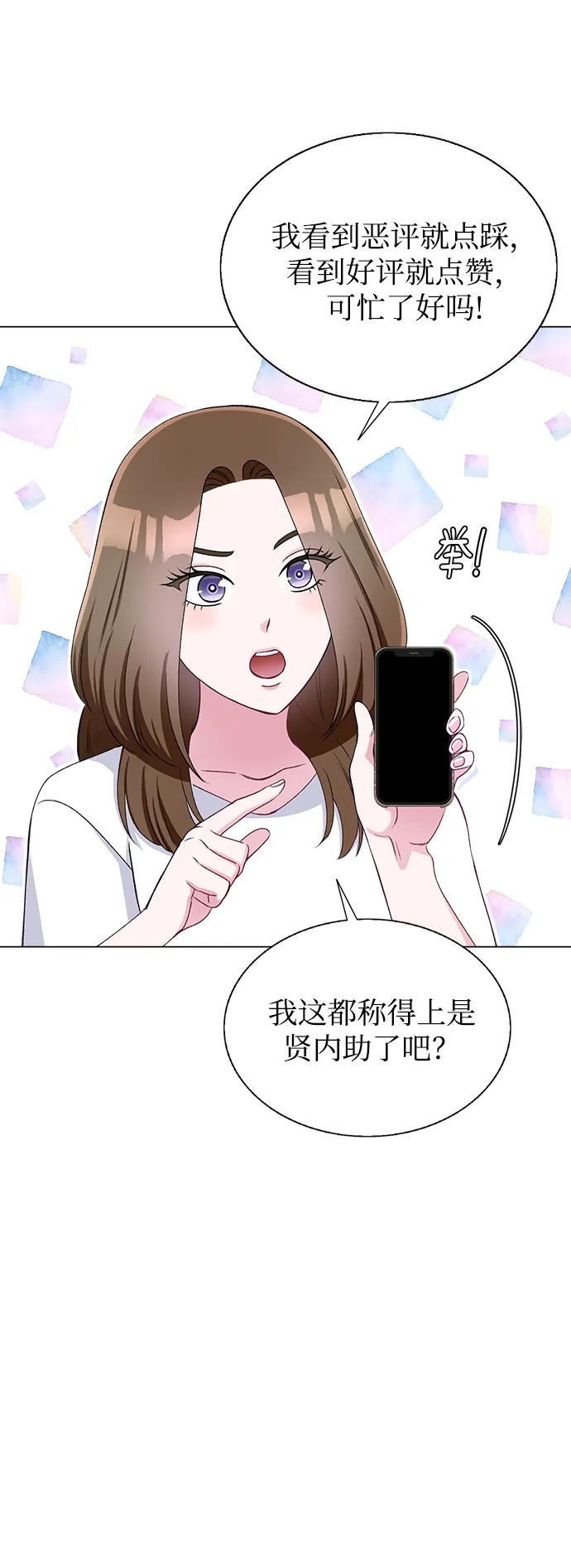第65话 第49页