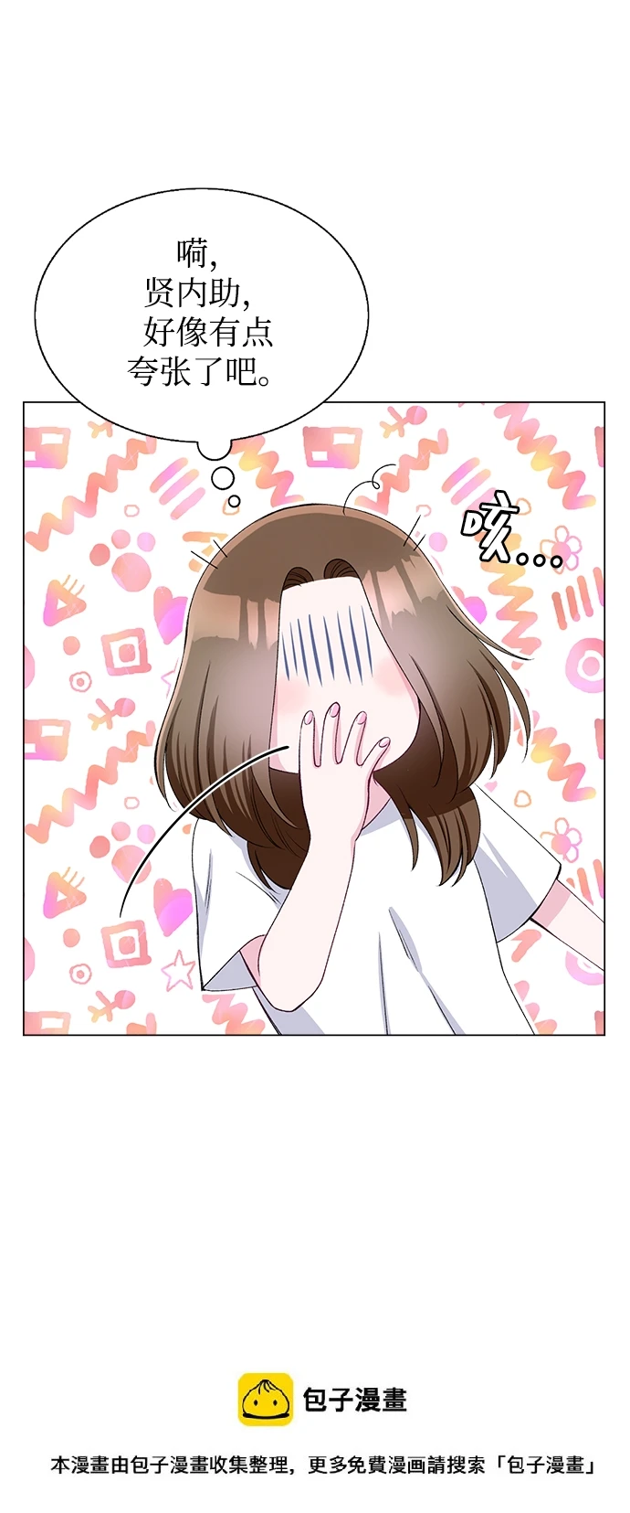 第65话 第50页