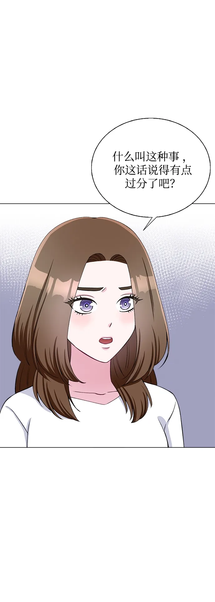第65话 第53页