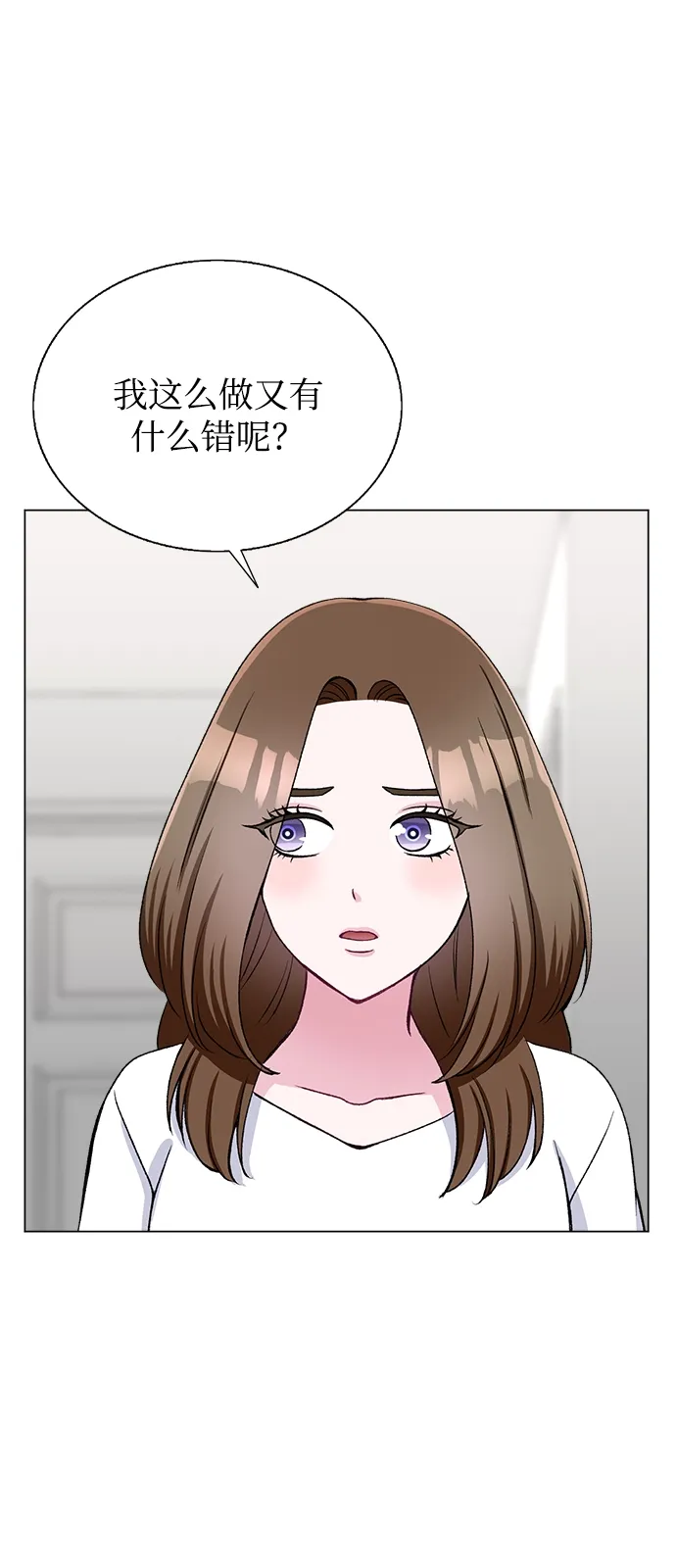 第65话 第55页