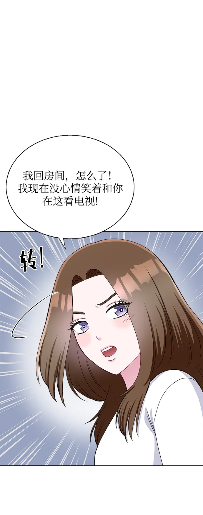 第65话 第57页