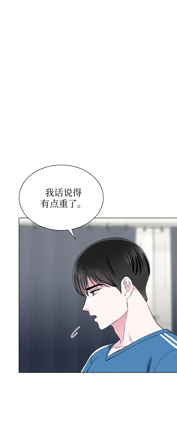 第65话 第61页