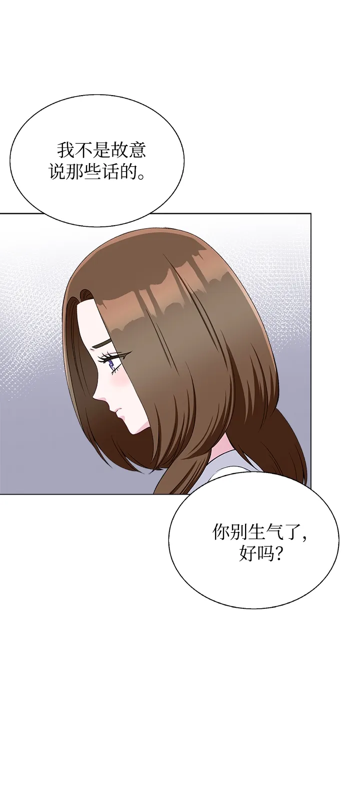 第65话 第62页